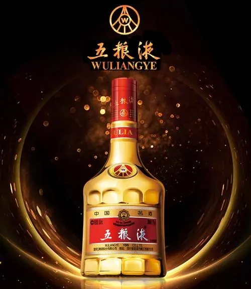 金装五粮液.webp
