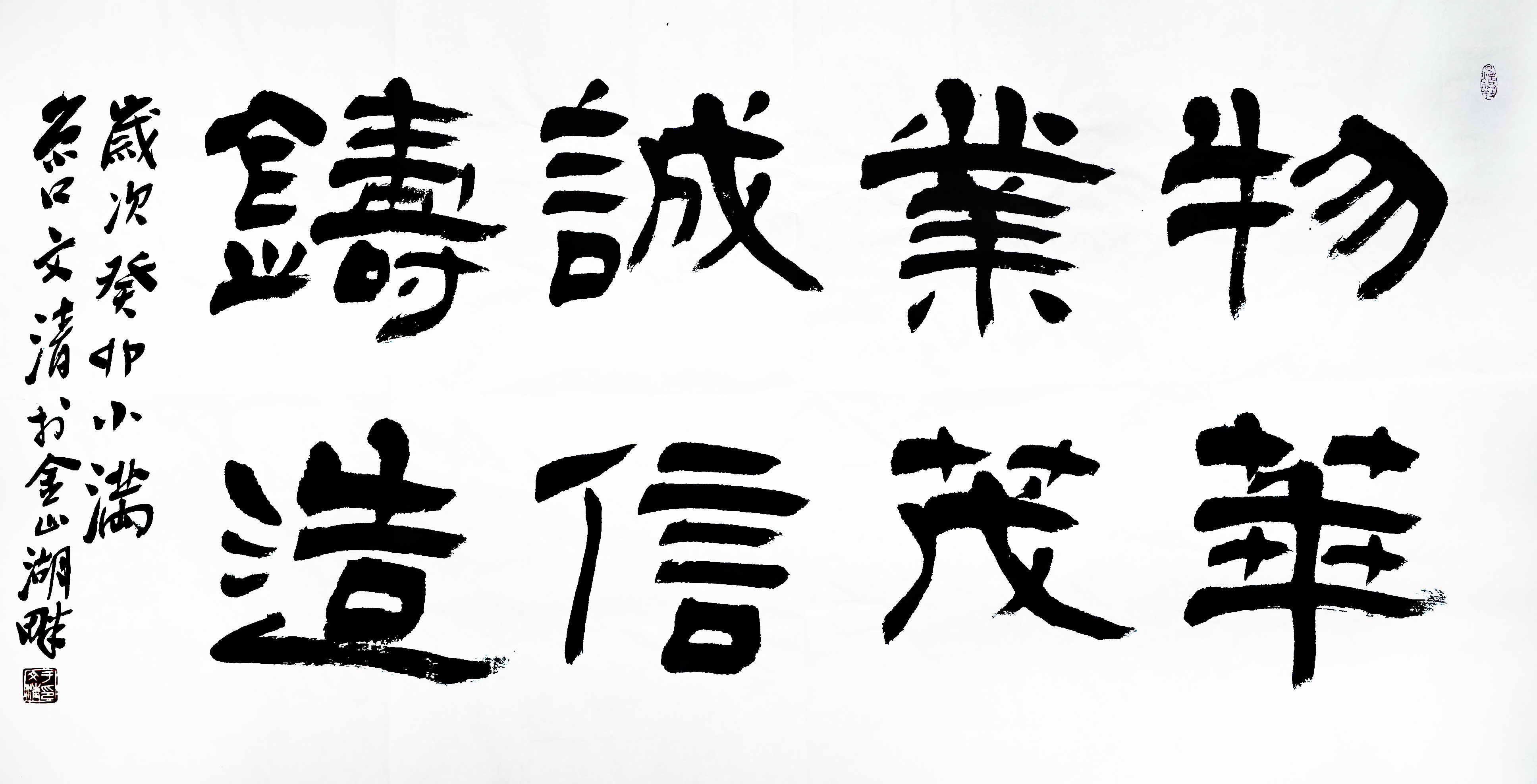 微信图片_20230831151100小图